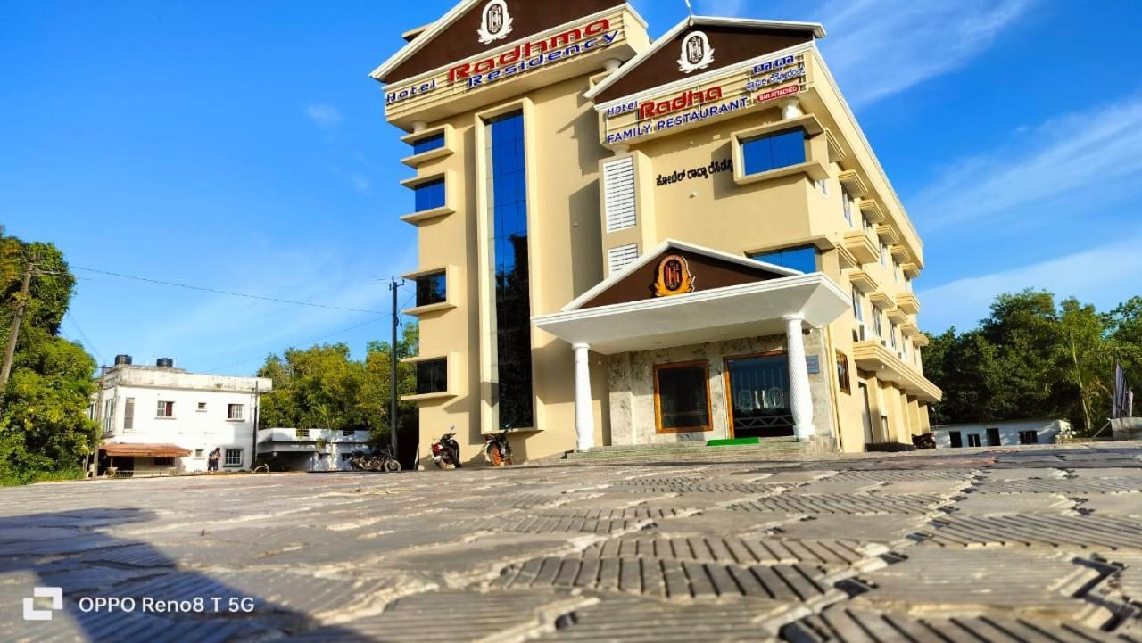 Hotel Radhma Residency Udupi Exterior foto